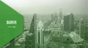 مناقصات الخليج السعودية